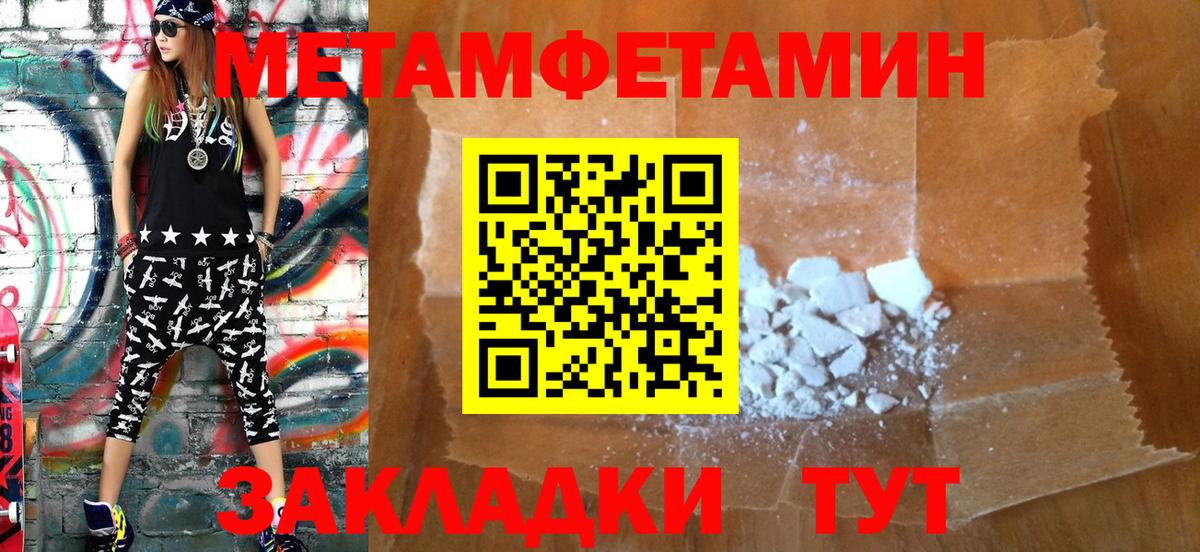 Amphetamine VHQ Еманжелинск