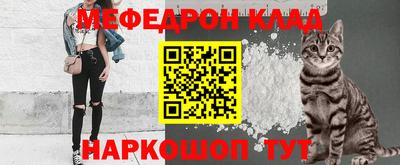 МДМА Кунгур