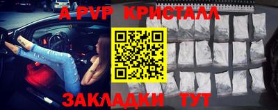 соль ск Кумертау