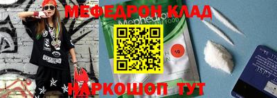 МДМА Кунгур