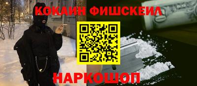 МДМА Кунгур