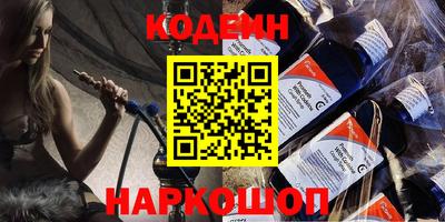 соль ск Кумертау
