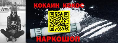 МДМА Кунгур