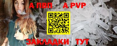 соль ск Кумертау