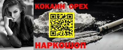 МДМА Кунгур