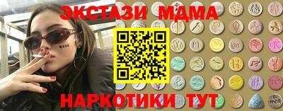 соль ск Кумертау
