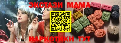 соль ск Кумертау