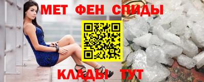 МДМА Кунгур