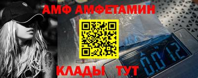 соль ск Кумертау