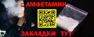 соль ск Кумертау