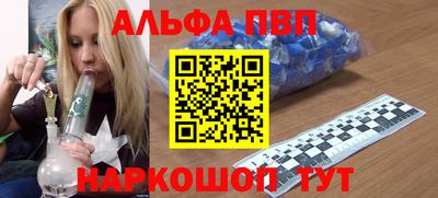 соль ск Кумертау