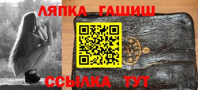 соль ск Кумертау