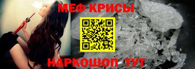 МДМА Кунгур