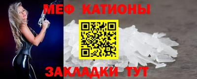 МДМА Кунгур