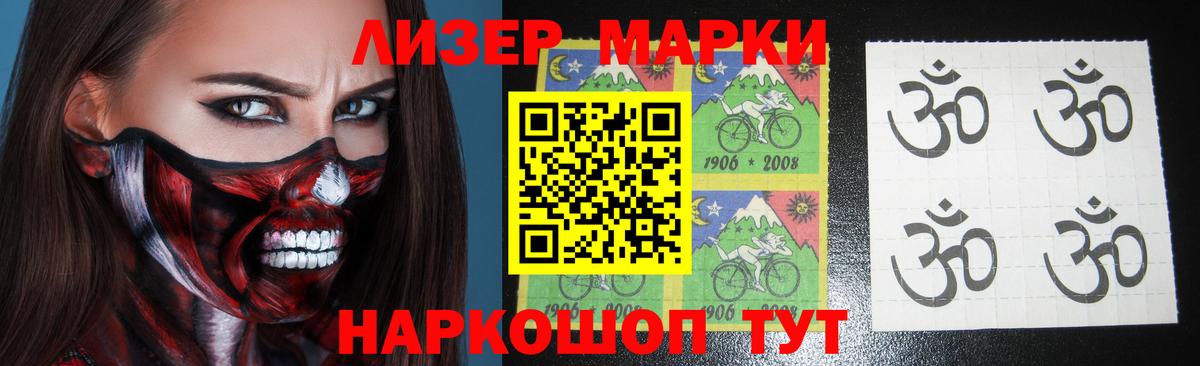 Лсд 25 экстази ecstasy Еманжелинск