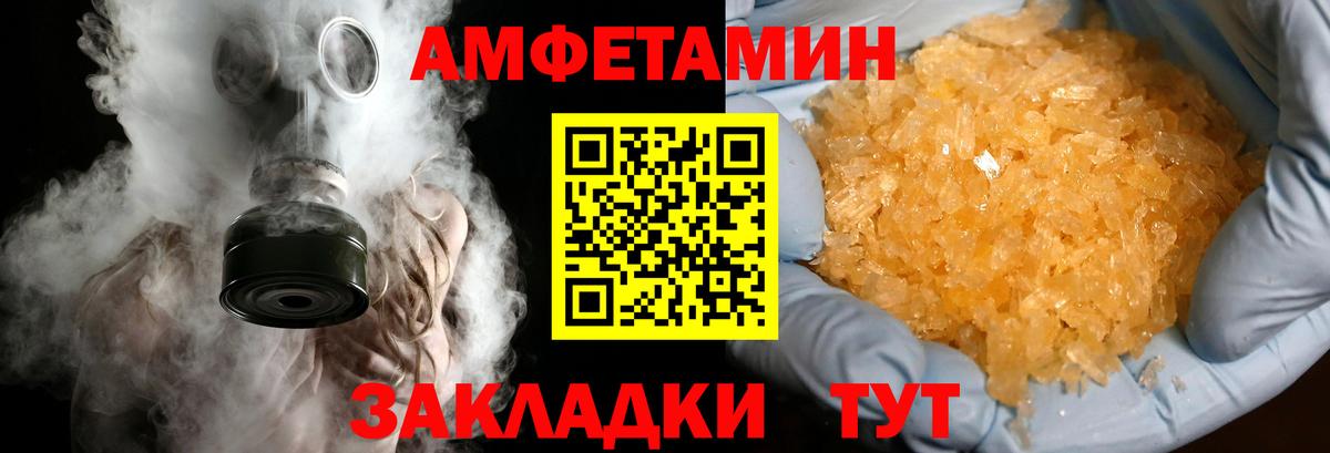 Первитин витя  Первитин витя  Вход с VPN  Еманжелинск 