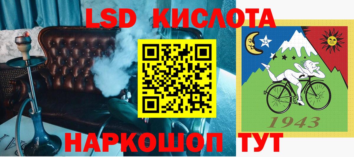 Наркотические марки 1,8мг  Марки NBOMe  Еманжелинск  Вход с VPN 