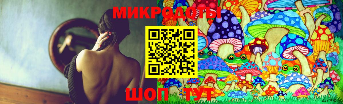 Псилоцибиновые грибы ЛСД Еманжелинск